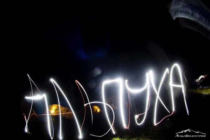 Рассказ о том, как я второй раз не поднялась на Эльбрус (Альпинизм, альпинизм, восхождение, снаряжение)