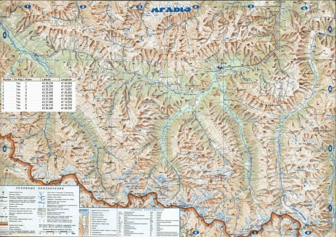 Архызский марафон (Альпинизм, абшира-ахуба, агур, перевал федосеева, перевал архыз, кяфар)