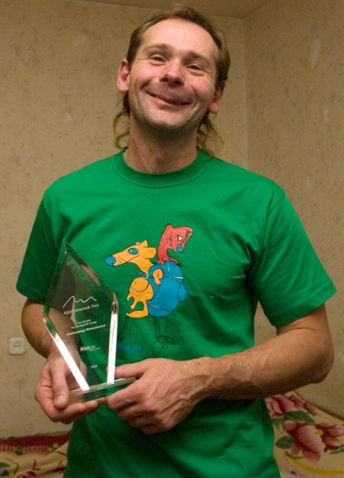 Хрустальный пик 2008 получил Александр Максименя!!! (Альпинизм, события, риск.ру, risk.ru)