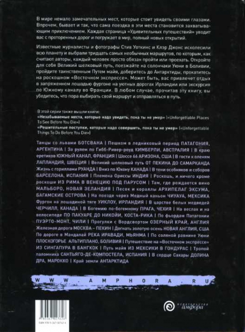 Библиотека альпиниста. Новые поступления. (Путешествия, книги)