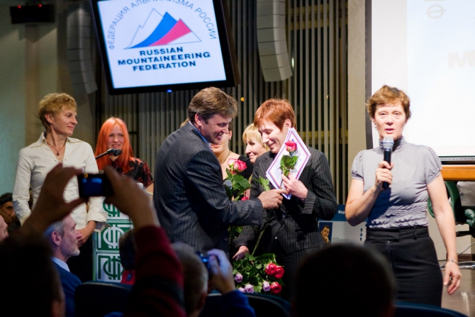 Торжественный вечер ФАР. Women's part (Альпинизм, стальной ангел, фестиваль альпинизма, женский кубок, узункол, золотой ледоруб)