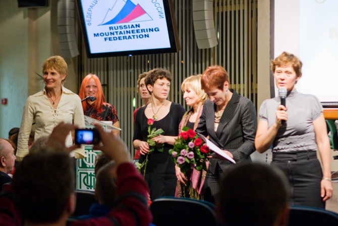 Торжественный вечер ФАР. Women's part (Альпинизм, стальной ангел, фестиваль альпинизма, женский кубок, узункол, золотой ледоруб)