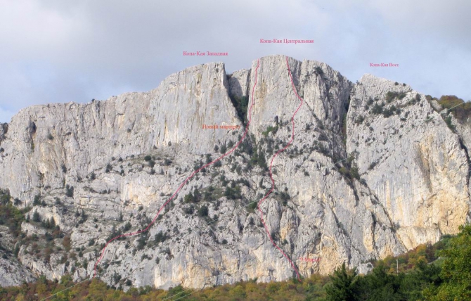 Марсала, декабристы и кризис* (Альпинизм, крым, первопроход)