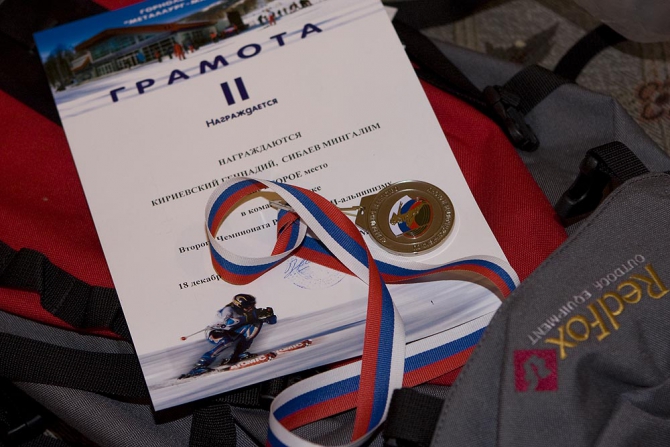 Пора делиться. Магнитогорск. (Ски-тур, ски тур)