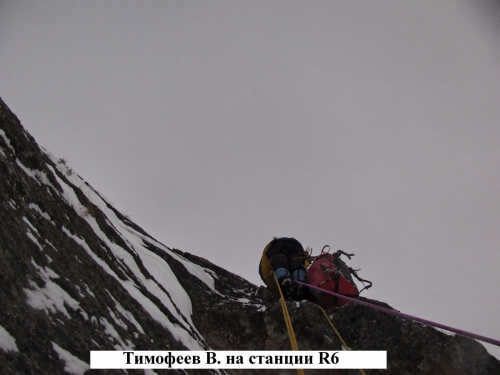 Черный дрозд, парящий над Тайгишонком (Альпинизм, западный саян, ергаки, вершина Черная, Тайгишонская стена)