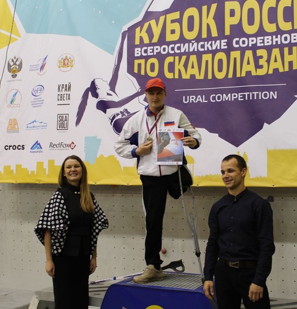Кубок России по скалолазанию и II чемпионат России по адаптивному скалолазанию в Екатеринбурге: итоги (Скалолазание, скалолазание, скорость, трудность, боулдеринг, адаптивное скалолазание, всероссийские соревнования, Ural Competition)