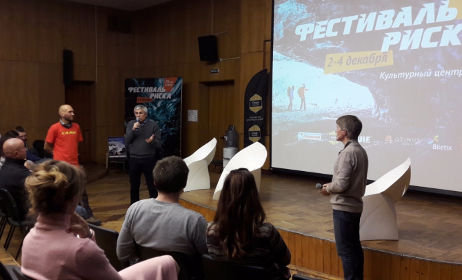 Фестиваль Риска – 20 лет как один день! (горы, события, культурный центр зил, хрустальный пик, альпинизм, base, приключения, каякинг, параплан)
