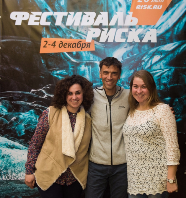 Фестиваль Риска – 20 лет как один день! (горы, события, культурный центр зил, хрустальный пик, альпинизм, base, приключения, каякинг, параплан)