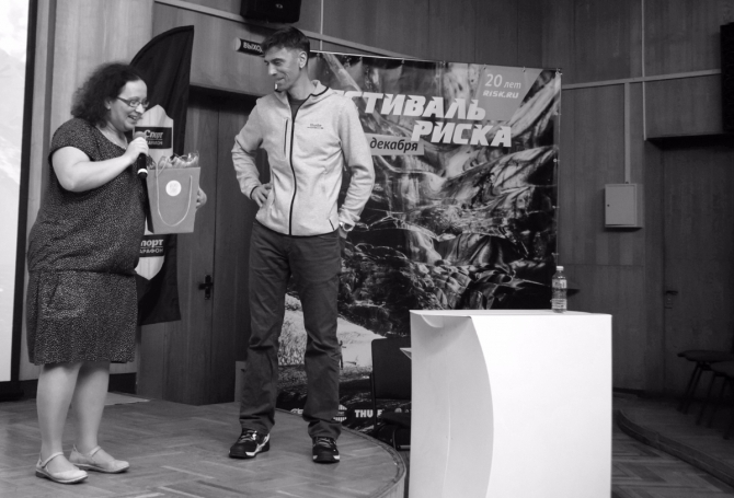 Фестиваль Риска – 20 лет как один день! (горы, события, культурный центр зил, хрустальный пик, альпинизм, base, приключения, каякинг, параплан)