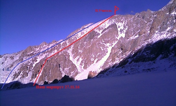 Первопроход на п.Учитель (Альпинизм, альпинизм)