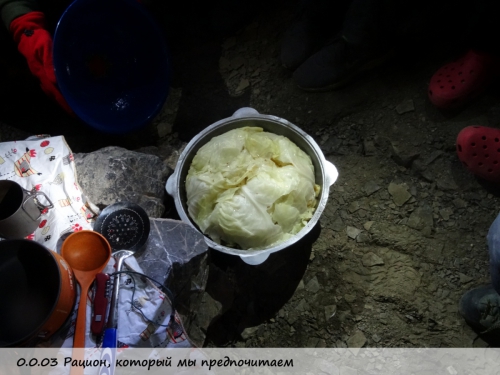 Предварительная акклиматизация в Фанах (Горный туризм, Фаны Траверс Энергия Акклиматизация 4а с казаном)