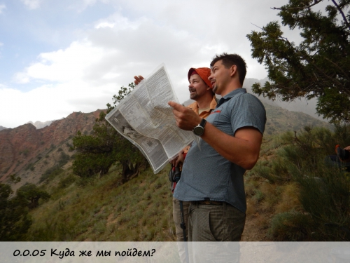 Предварительная акклиматизация в Фанах (Горный туризм, Фаны Траверс Энергия Акклиматизация 4а с казаном)