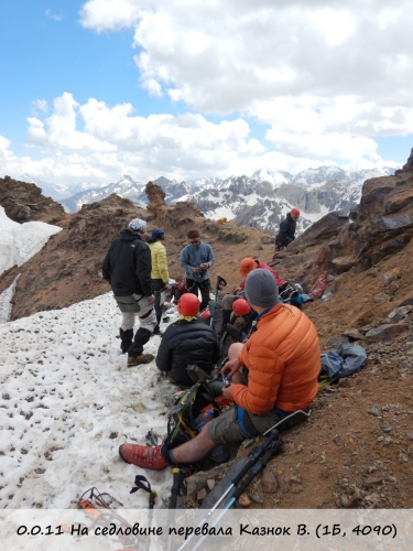 Предварительная акклиматизация в Фанах (Горный туризм, Фаны Траверс Энергия Акклиматизация 4а с казаном)