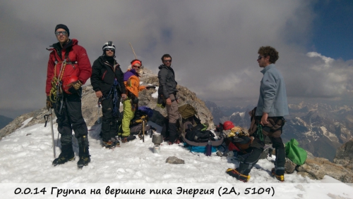 Предварительная акклиматизация в Фанах (Горный туризм, Фаны Траверс Энергия Акклиматизация 4а с казаном)