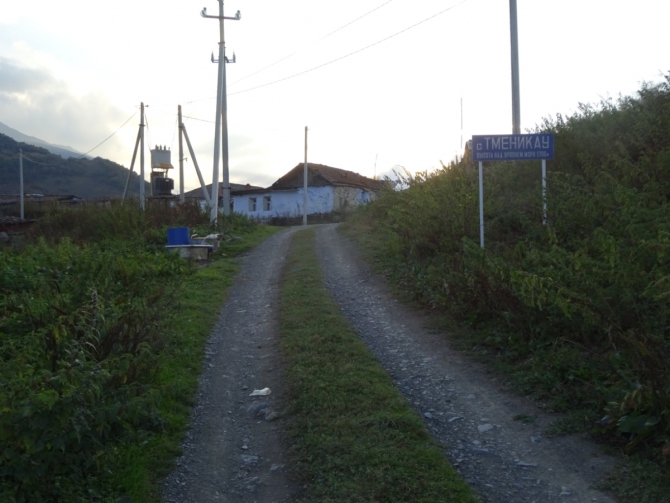 Кармадон. Казбек с севера в сентябре. (Горный туризм)