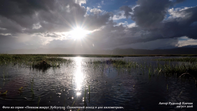 День 18. «Любопытство кошку сгубило. Ночлег с ведьмами на шаманской горе». (Путешествия, Рудольф Кавчик, хубсугул, монголия, поход, вокруг, маршрут, озеро, тропа)