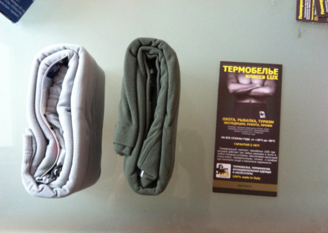 Тест термобелья Liod серии Warm (Альпинизм)