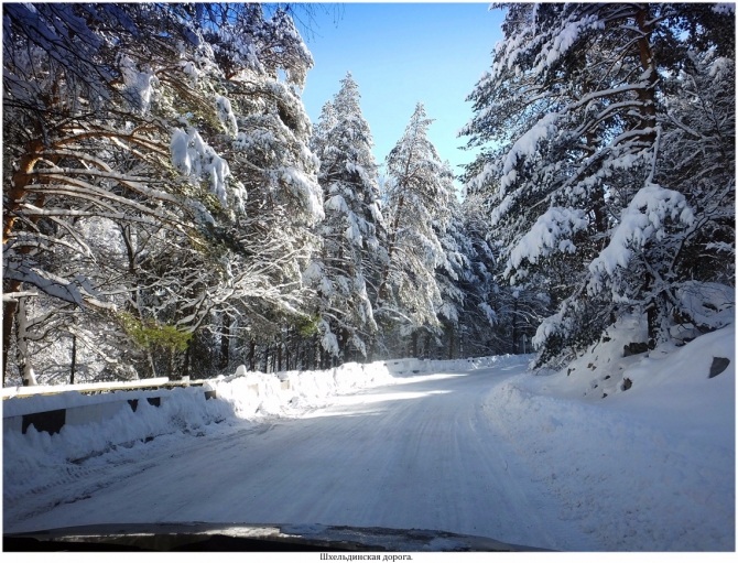 Приэльбрусье, которое любят все. (Путешествия)