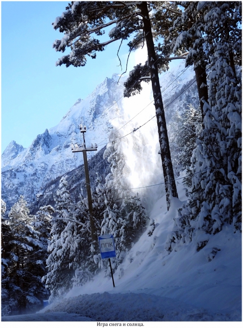 Приэльбрусье, которое любят все. (Путешествия)