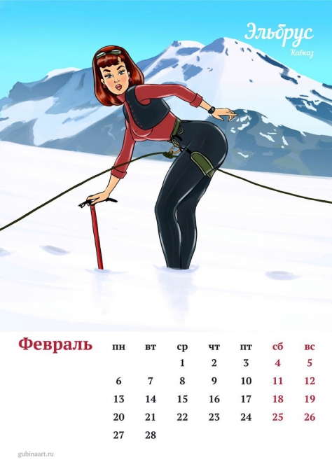 Календарь 2017 "Альпинистки России" (Альпинизм)
