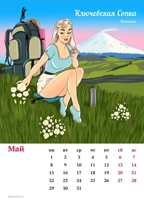 Календарь 2017 "Альпинистки России" (Альпинизм)
