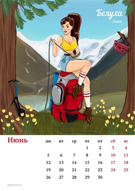 Календарь 2017 "Альпинистки России" (Альпинизм)