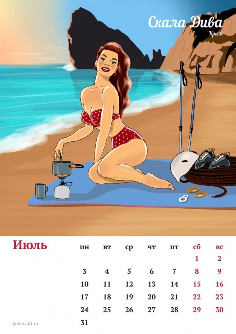 Календарь 2017 "Альпинистки России" (Альпинизм)