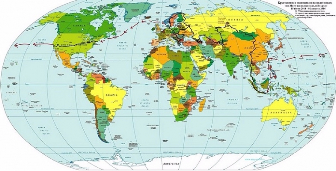 ИТОГИ: Кругосветная экспедиция на велосипеде: «по Миру на велосипеде, и Вокруг» 2014-2016, (вокруг света, путешествие)