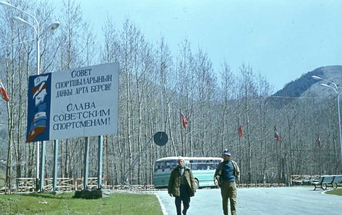 Ретро-экскурс. Из архива чемпиона СССР в классе траверсов м.с. Старосельца Е. В. (Альпинизм)