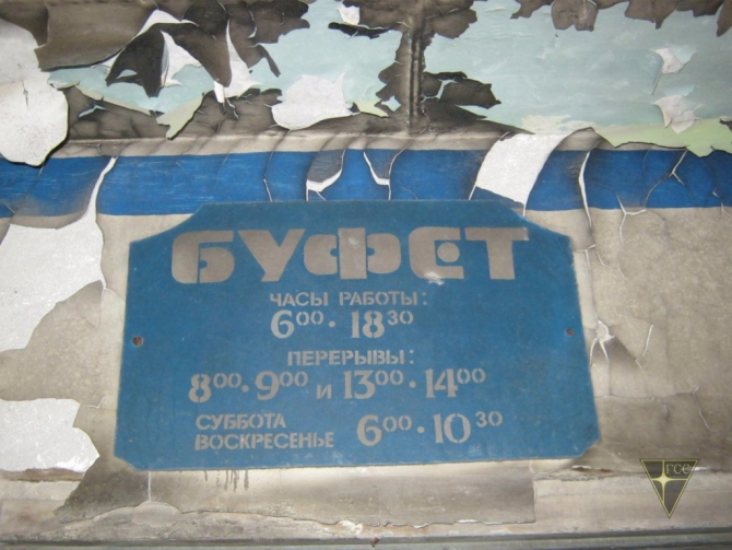 Тырныаузский горно-обогатительный комбинат (Часть 2, Путешествия, заброшенные шахты)