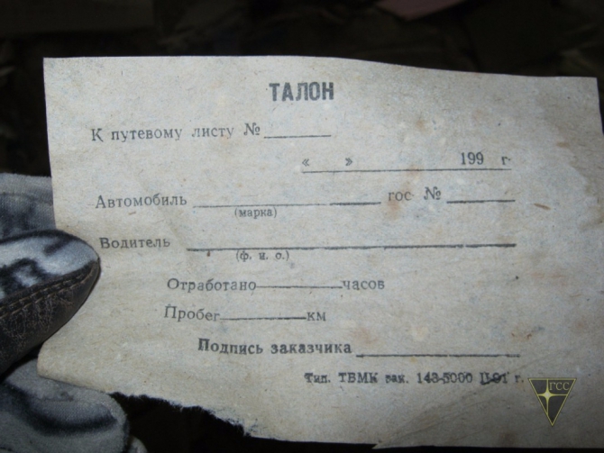 Тырныаузский горно-обогатительный комбинат (Часть 2, Путешествия, заброшенные шахты)