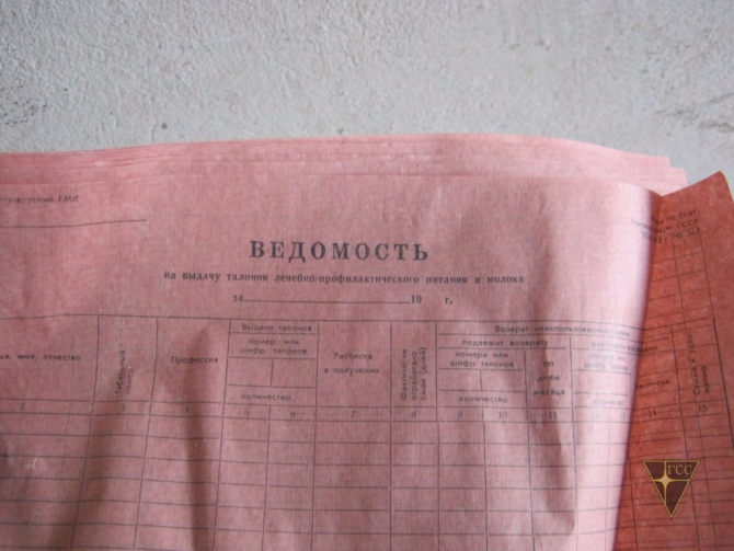 Тырныаузский горно-обогатительный комбинат (Часть 2, Путешествия, заброшенные шахты)