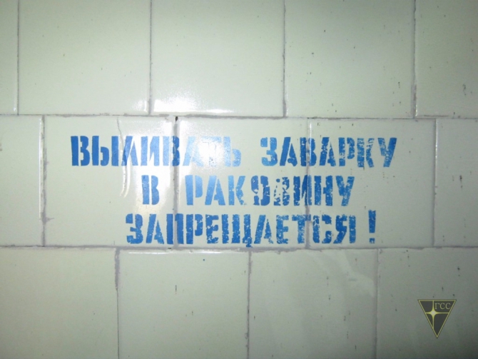 Тырныаузский горно-обогатительный комбинат (Часть 2, Путешествия, заброшенные шахты)
