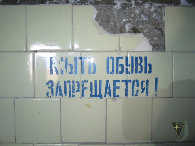 Тырныаузский горно-обогатительный комбинат (Часть 2, Путешествия, заброшенные шахты)
