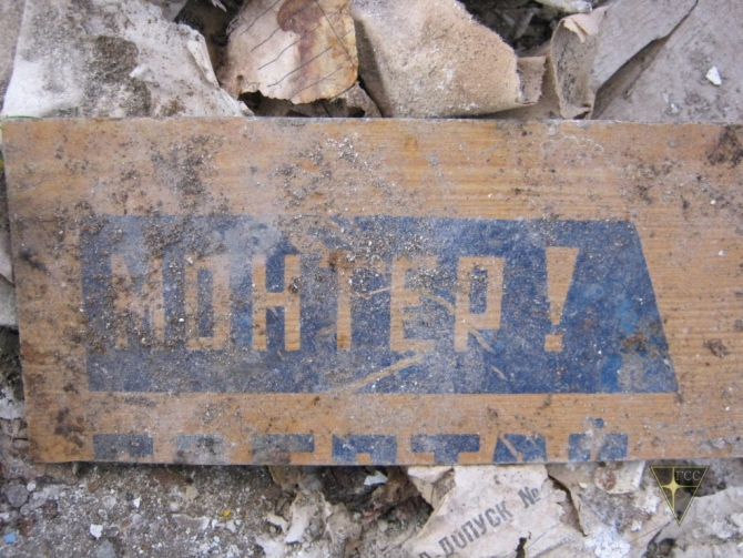 Тырныаузский горно-обогатительный комбинат (Часть 2, Путешествия, заброшенные шахты)