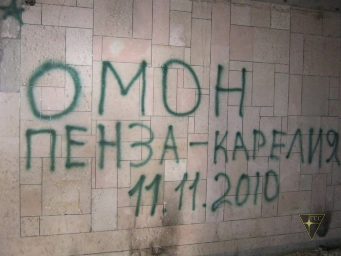 Тырныаузский горно-обогатительный комбинат (Часть 2, Путешествия, заброшенные шахты)