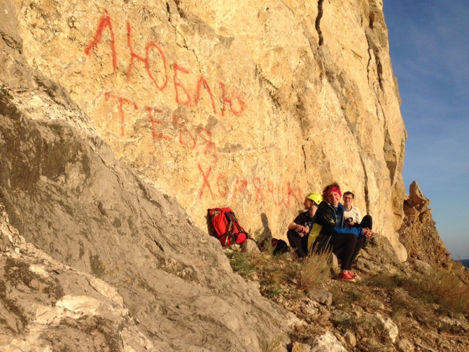 Осенние сборы КАиС МЭИ в Судаке (Альпинизм)