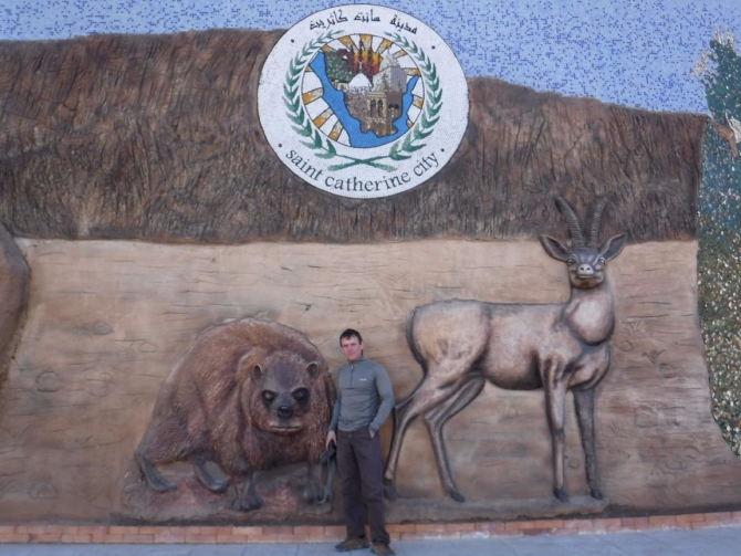 Альпинизм на Синае. Школа Скалистого Дамана. (египет, синай, санта катерина, зимний альпинизм, тёплые скалы)