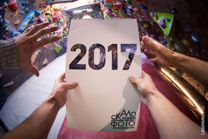 В ожидании Нового Года! Лотерея Риск.ру! (новогодние подарки, радость, друзья, аутдор-сообщество)