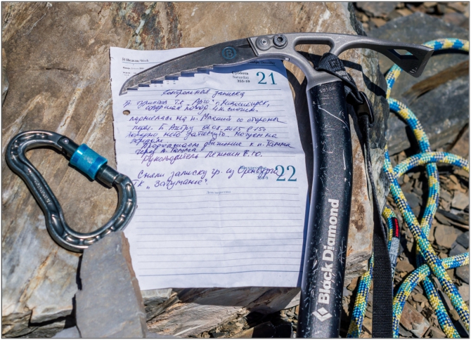 Перезимовать лето... Фотоотчёт (много картинок, мало текста, Горный туризм)