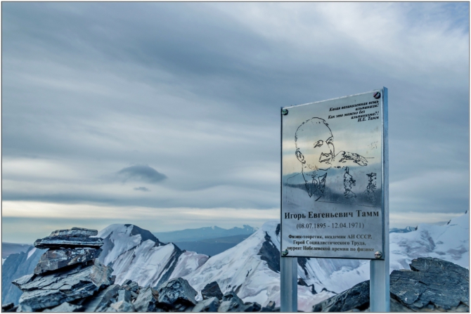 Перезимовать лето... Фотоотчёт (много картинок, мало текста, Горный туризм)