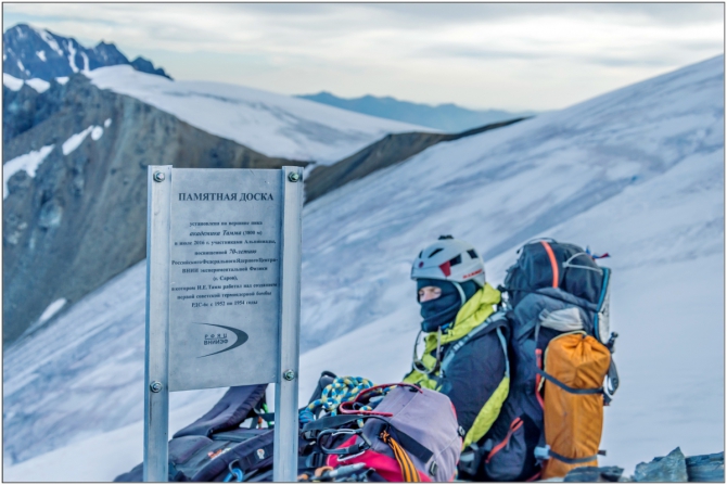 Перезимовать лето... Фотоотчёт (много картинок, мало текста, Горный туризм)