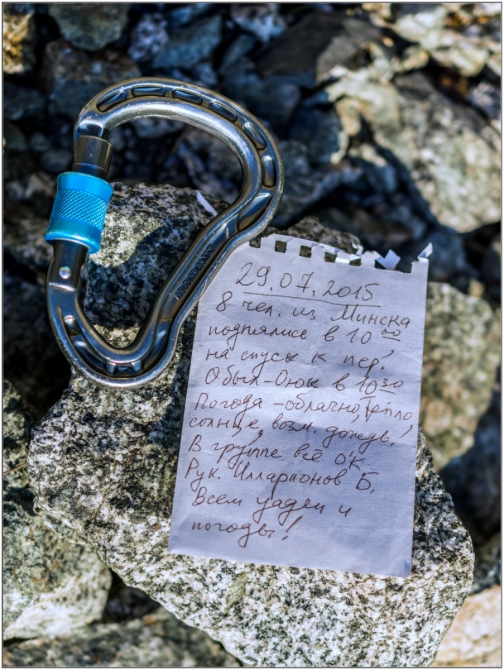 Перезимовать лето... Фотоотчёт (много картинок, мало текста, Горный туризм)