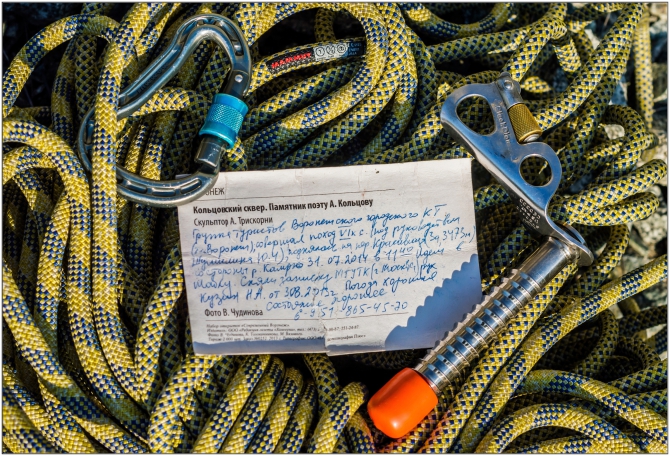 Перезимовать лето... Фотоотчёт (много картинок, мало текста, Горный туризм)