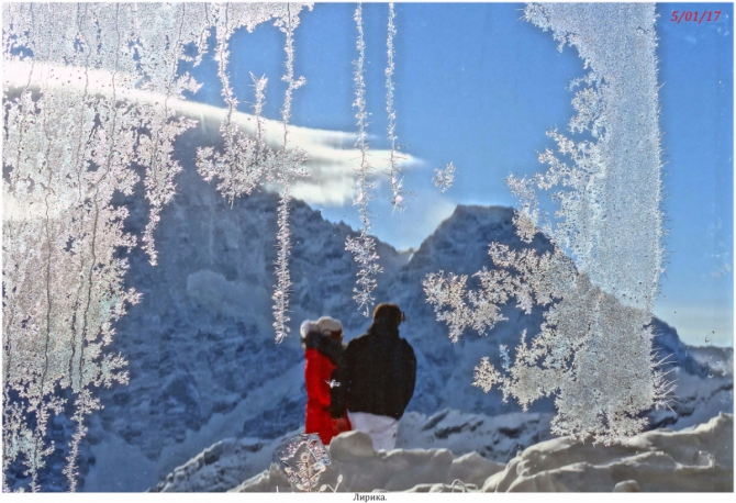 Эльбрусский денёк.