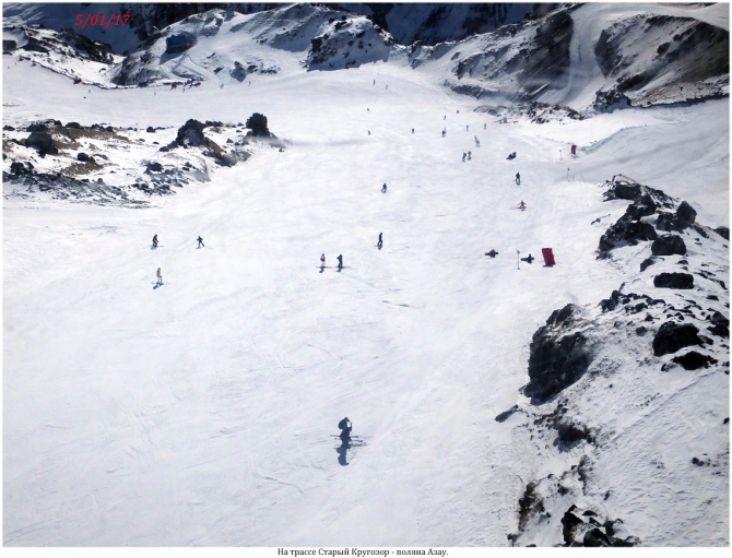 Эльбрусский денёк.