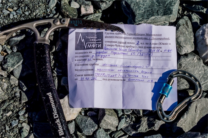 Голубое озеро_ Алтай_2016_сентябрь_фотоотчёт (много фото, Горный туризм)