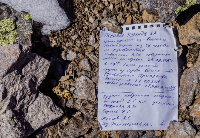 Голубое озеро_ Алтай_2016_сентябрь_фотоотчёт (много фото, Горный туризм)