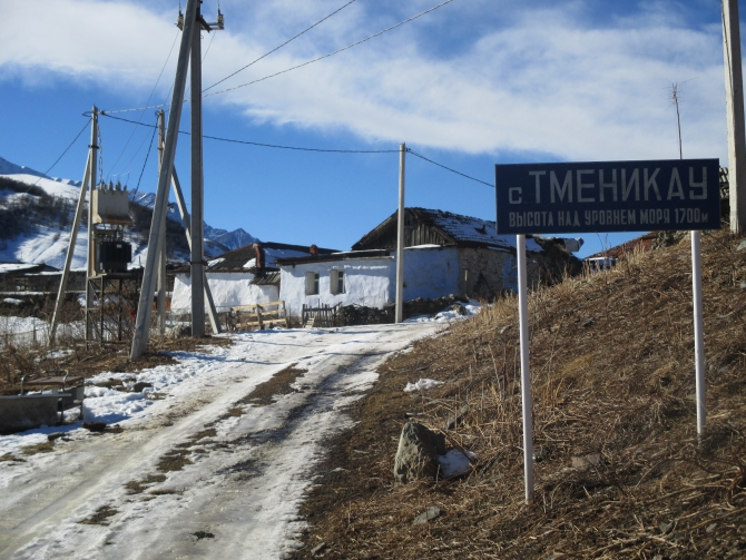 Неоконченное свидание с Казбеком, январь 2017 (Альпинизм)