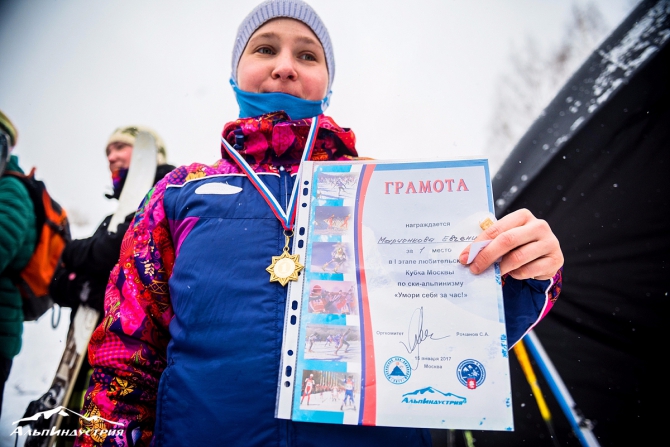 Разминка перед горами (Ски-тур)